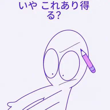 Profile image of スヒョン