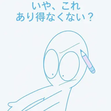Profile image of ジャムトゥル