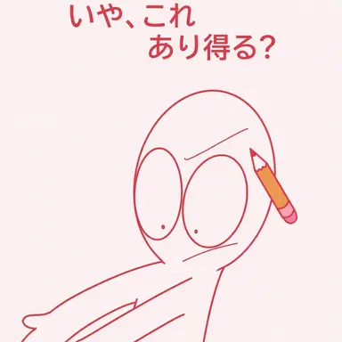Profile image of ラダー