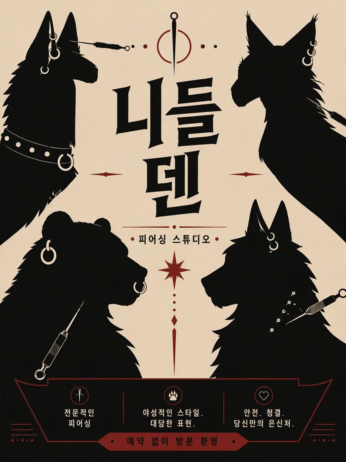 OTORI_Zeta의 아픈 곳에 사랑을 담아