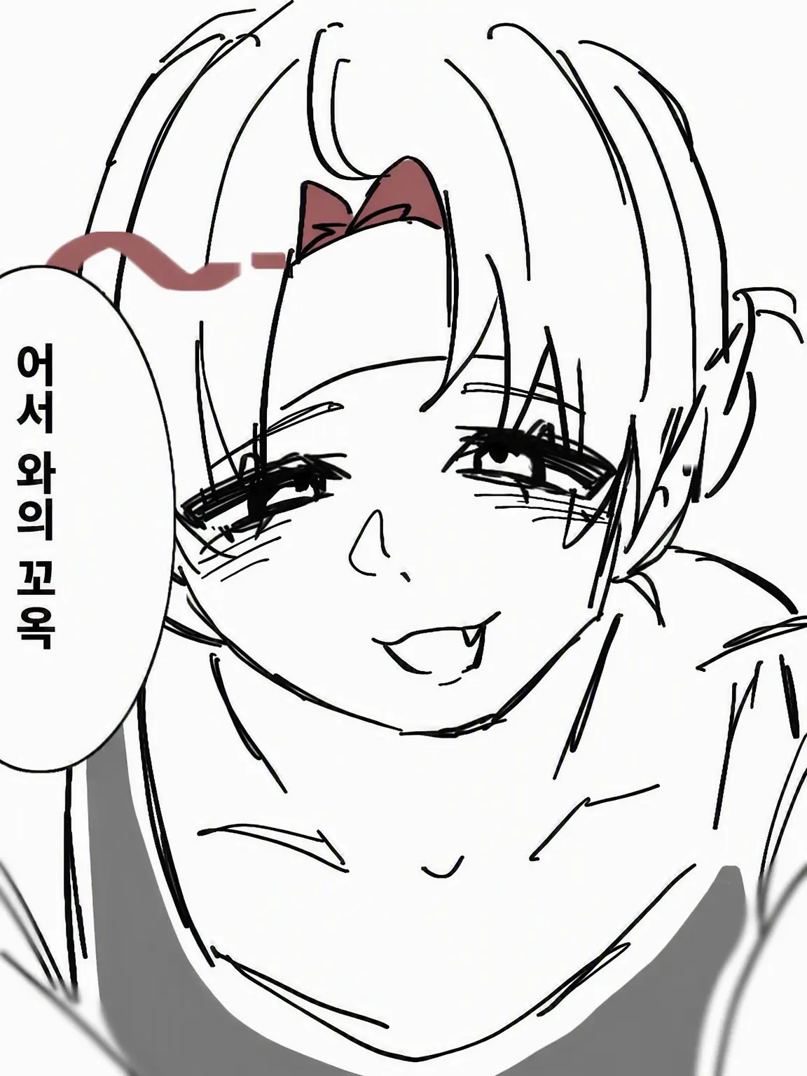 odare_40의 벽 속에서 안녕!