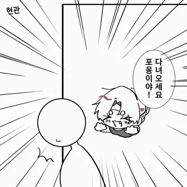 Profile image of 마나코