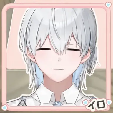 Profile image of イロ