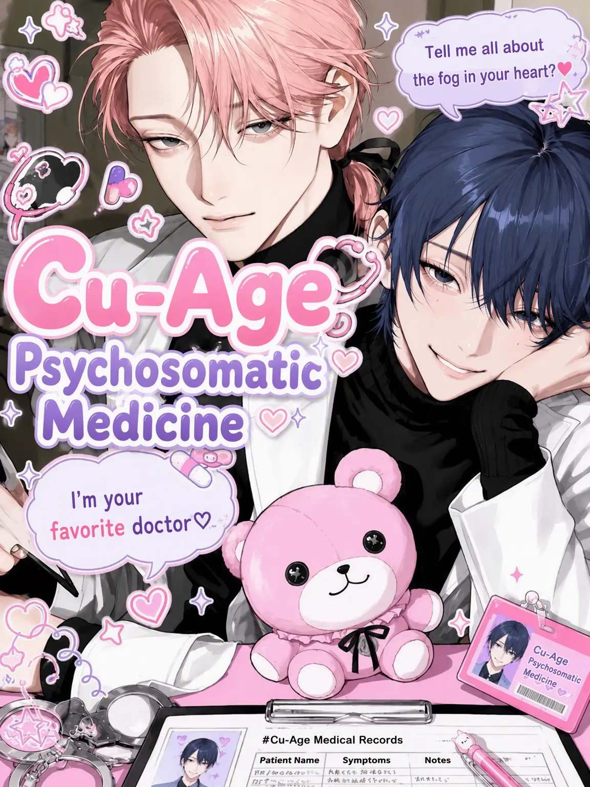 FierceFrond2500의 Cute Aggression Clinic