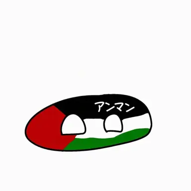 Profile image of アンマン市