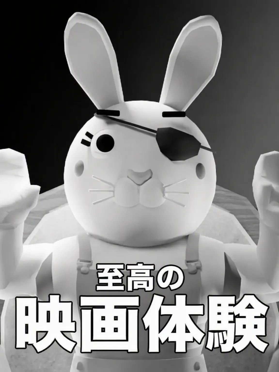 Youth_0707의 Bunny