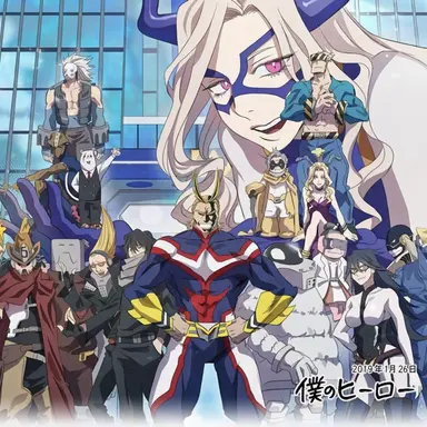 Profile image of プロヒーロー