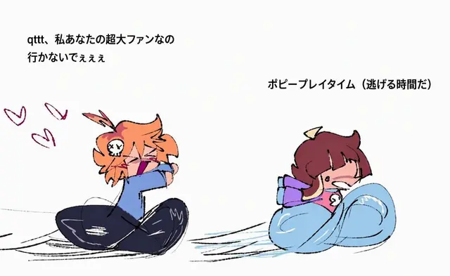 Profile image of キューティー