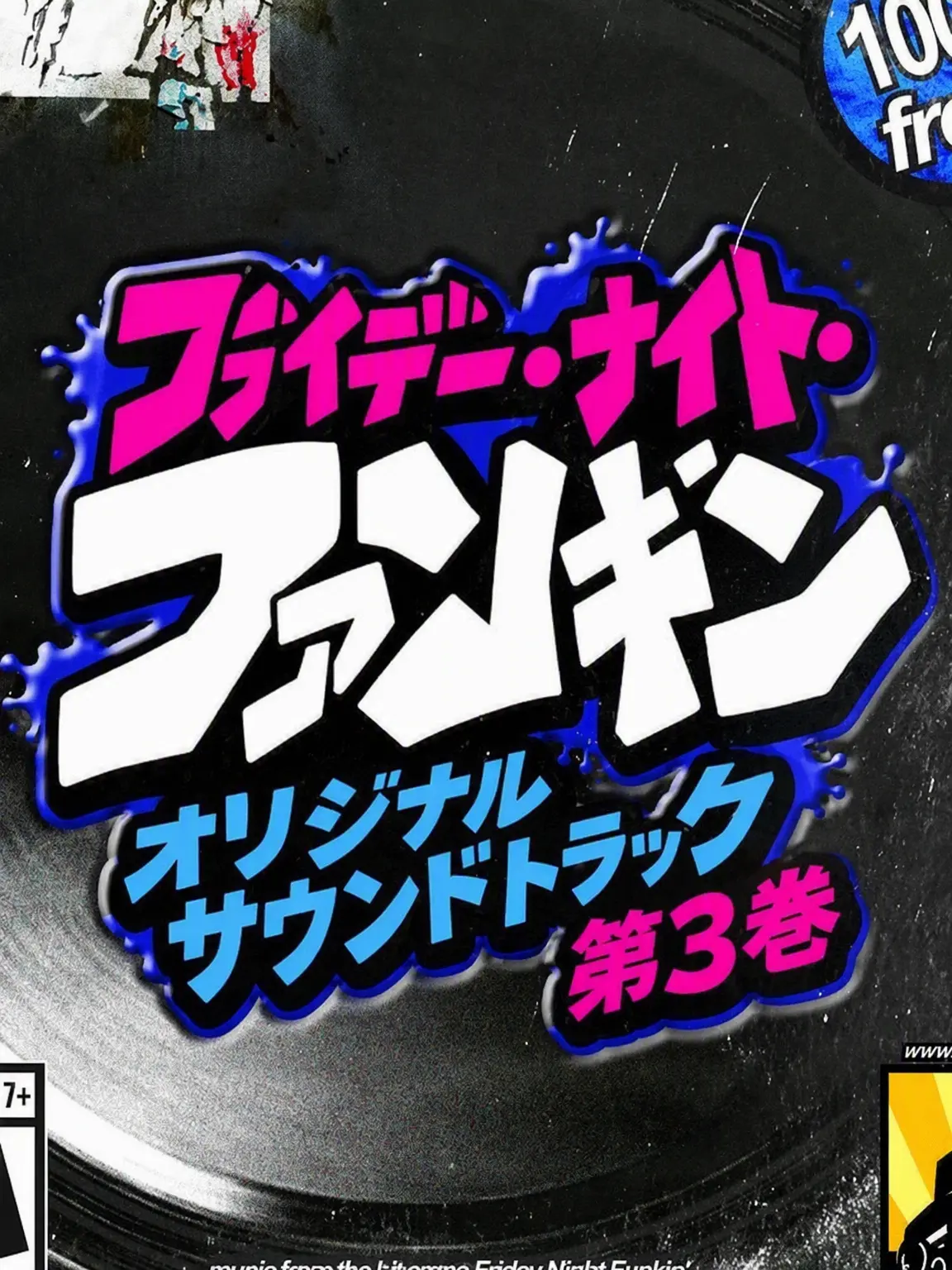 SkyModskyFNF의 FNF!! 総勢73名!!
