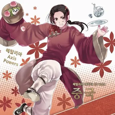 Profile image of 야오