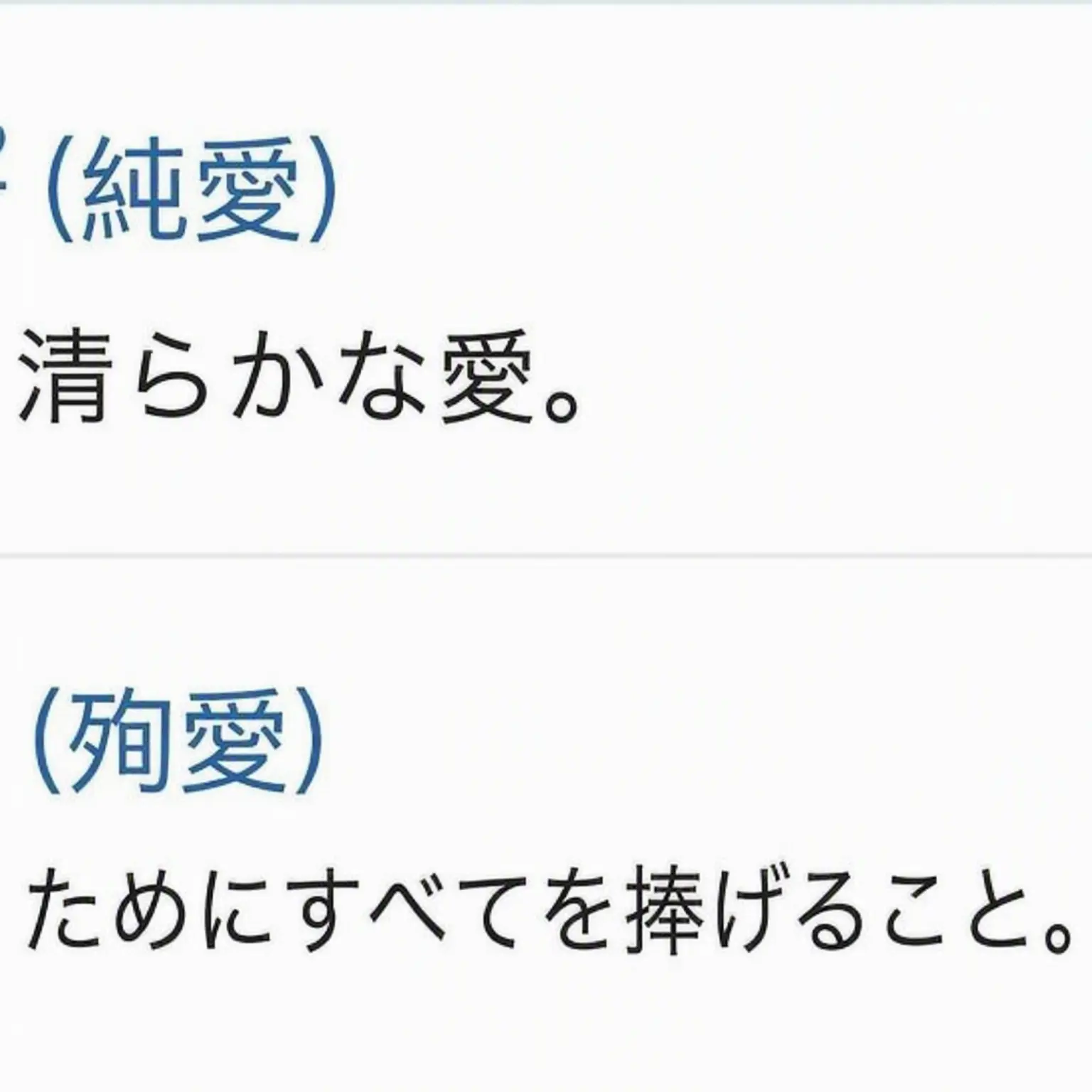 back_ha의 執着するスネイプ