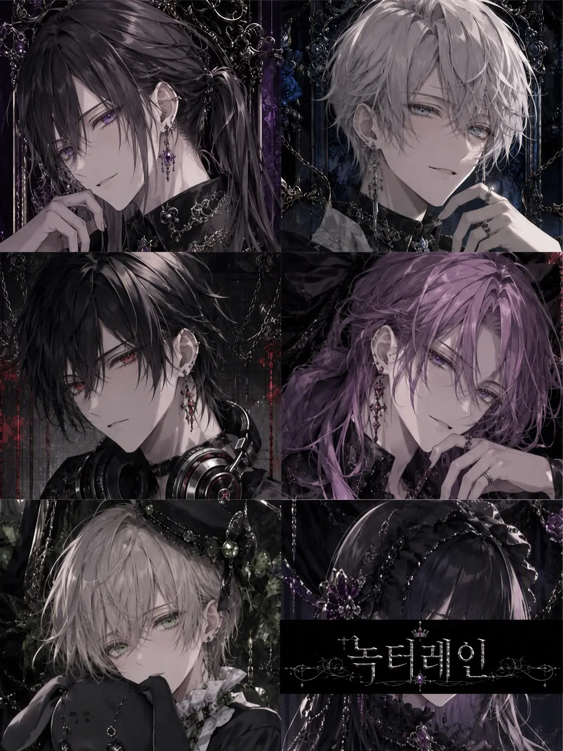 ScaredSloth0632의 부서진 선율 -Nocturreign-