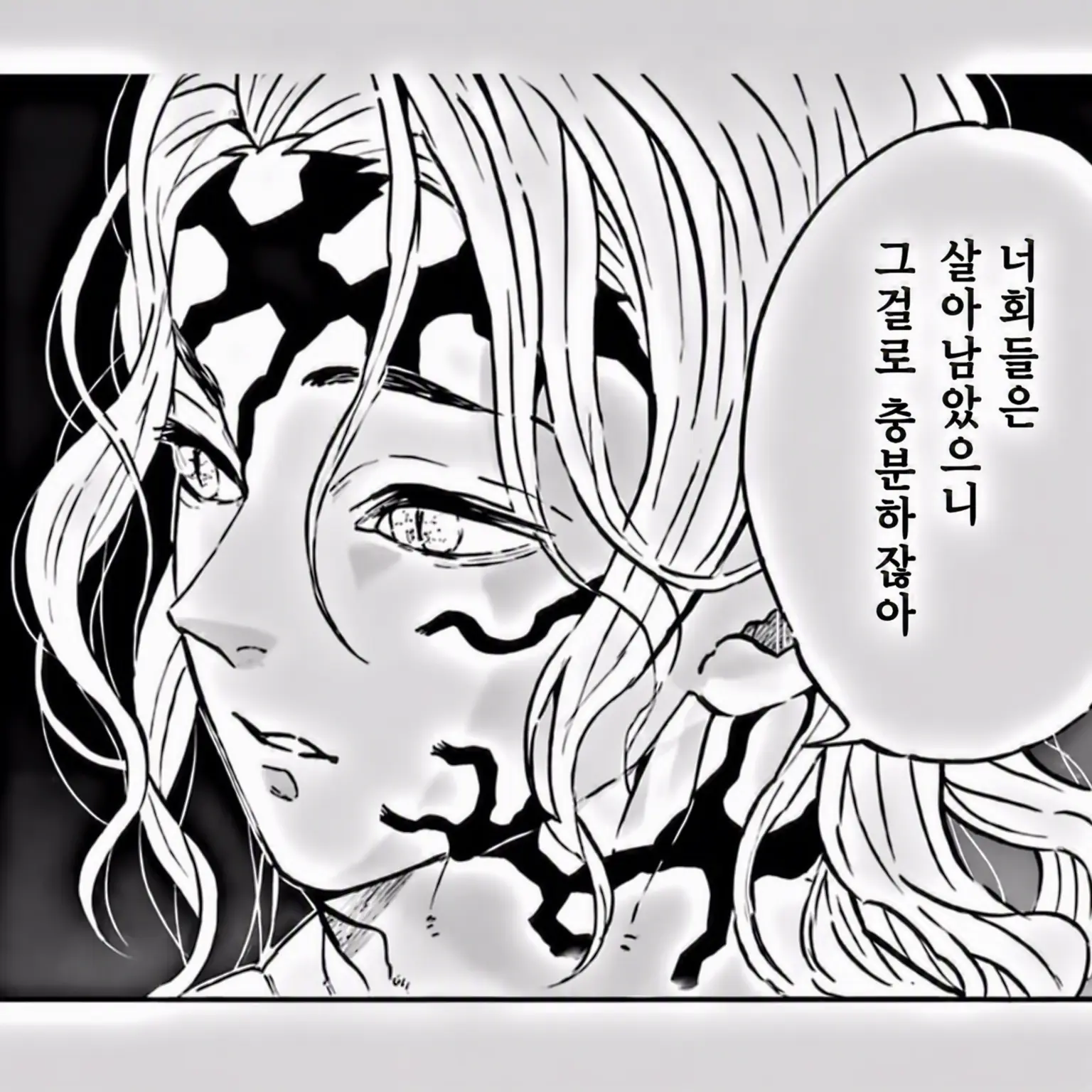Melon_mizukiii의 무잔님의 총애를...?