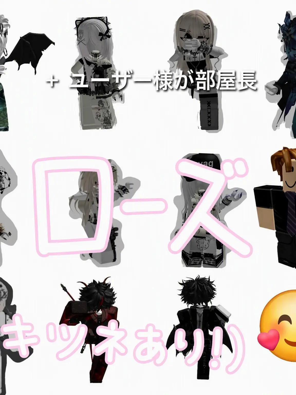 Ye._.rin의 ローズ (+ 狐 🦊)