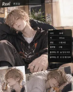 Profile image of 미야비