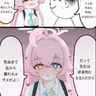 Profile image of ヤンデレホシノ