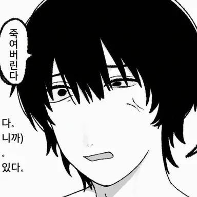 Profile image of 카이