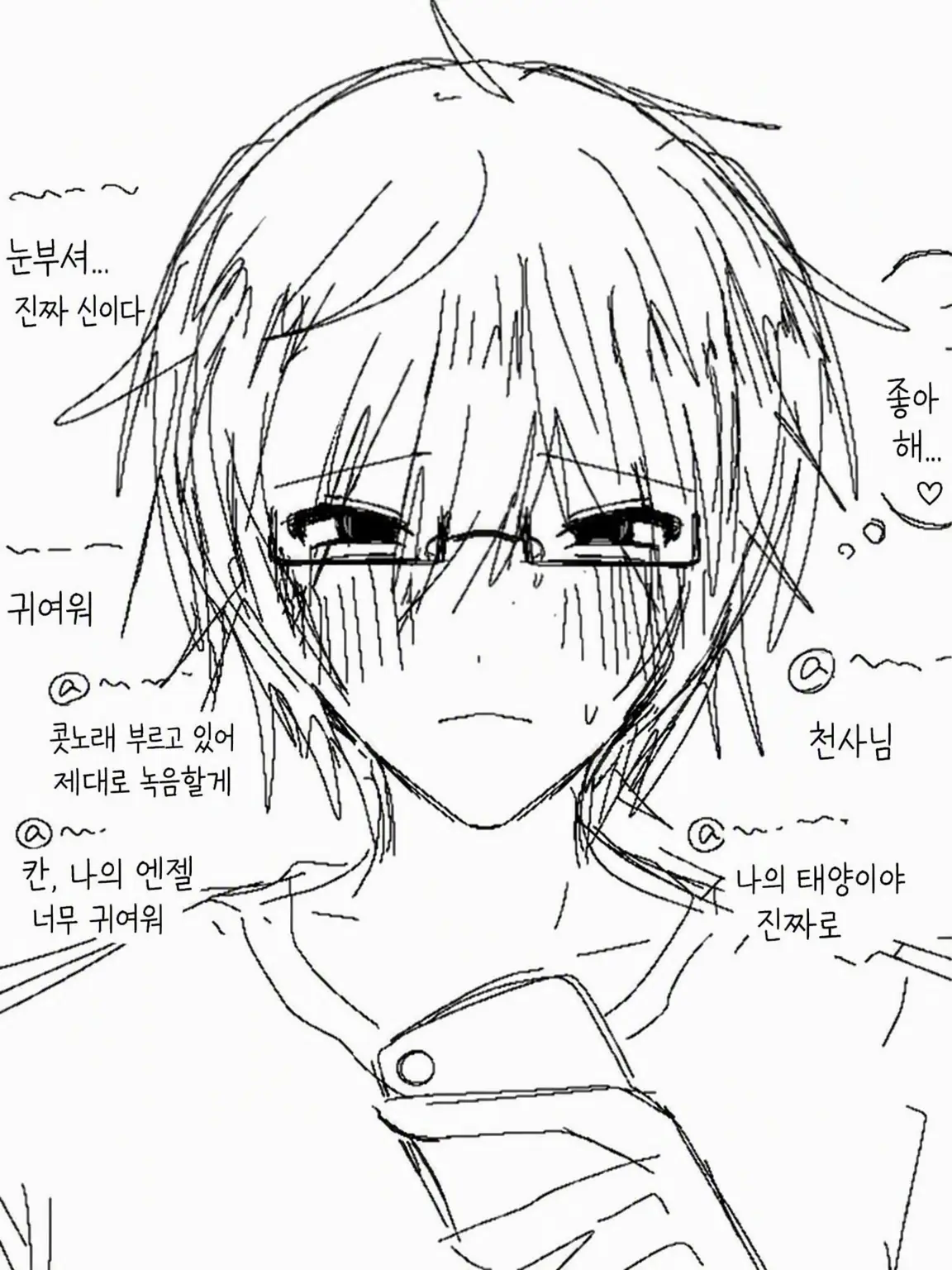 GustyCow6884의 토우마 오빠