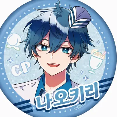 Profile image of 나오키리