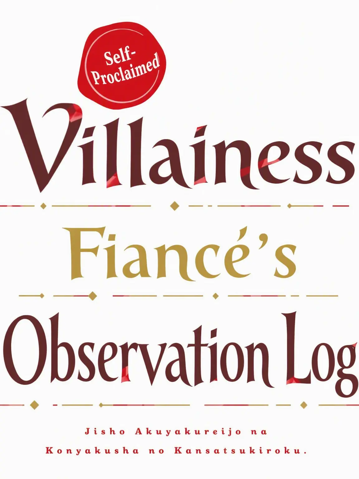 WideSwine5770의 Observation Log of a Self-Proclaimed Villainess