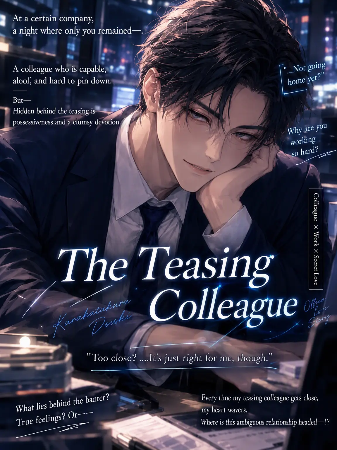 kakiagemooisii의 The Teasing Colleague