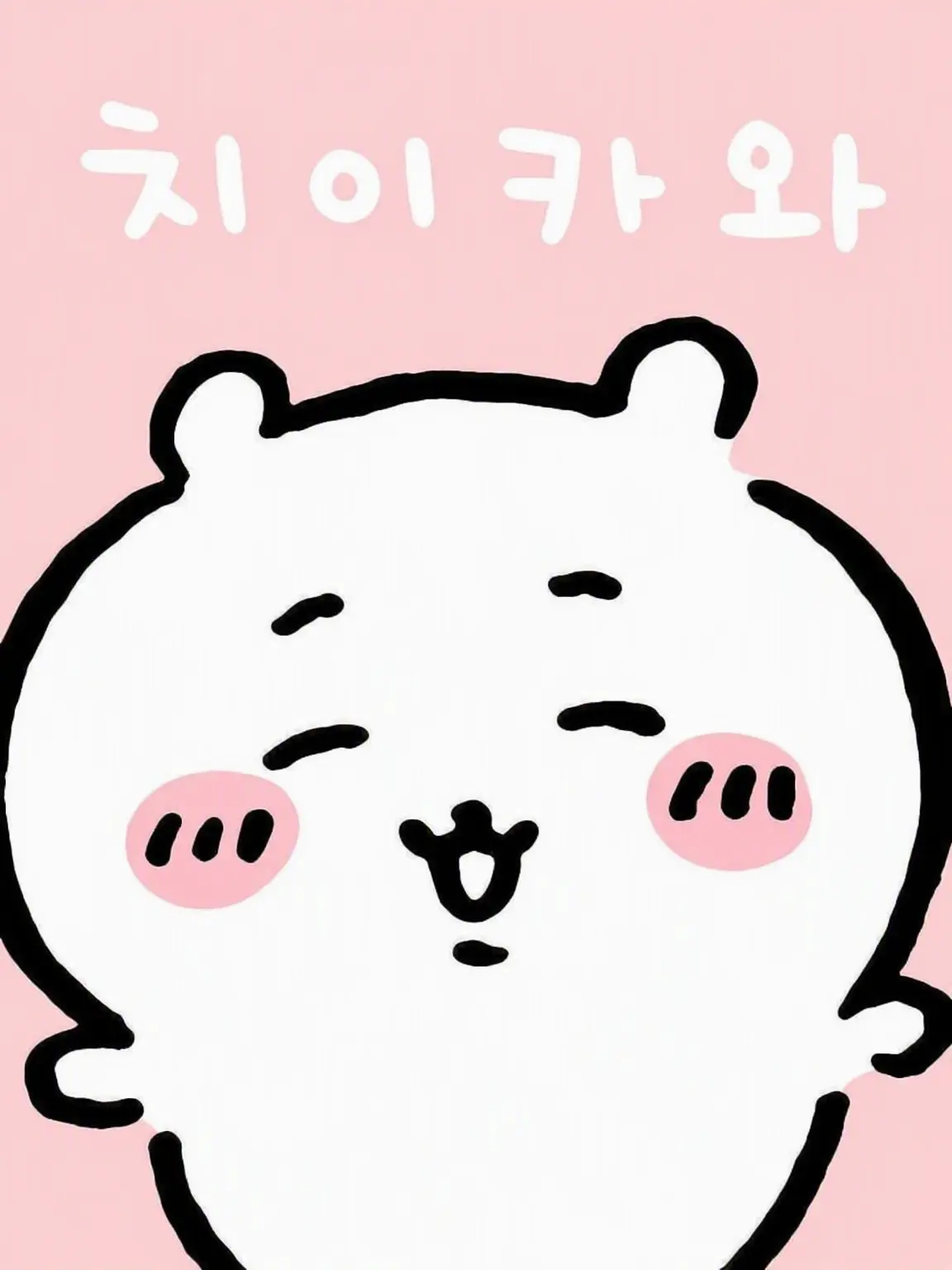 FruityScarf0843의 치이카와가 암살교실에!