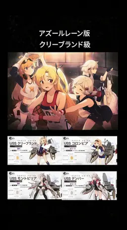 Profile image of クリーブランド