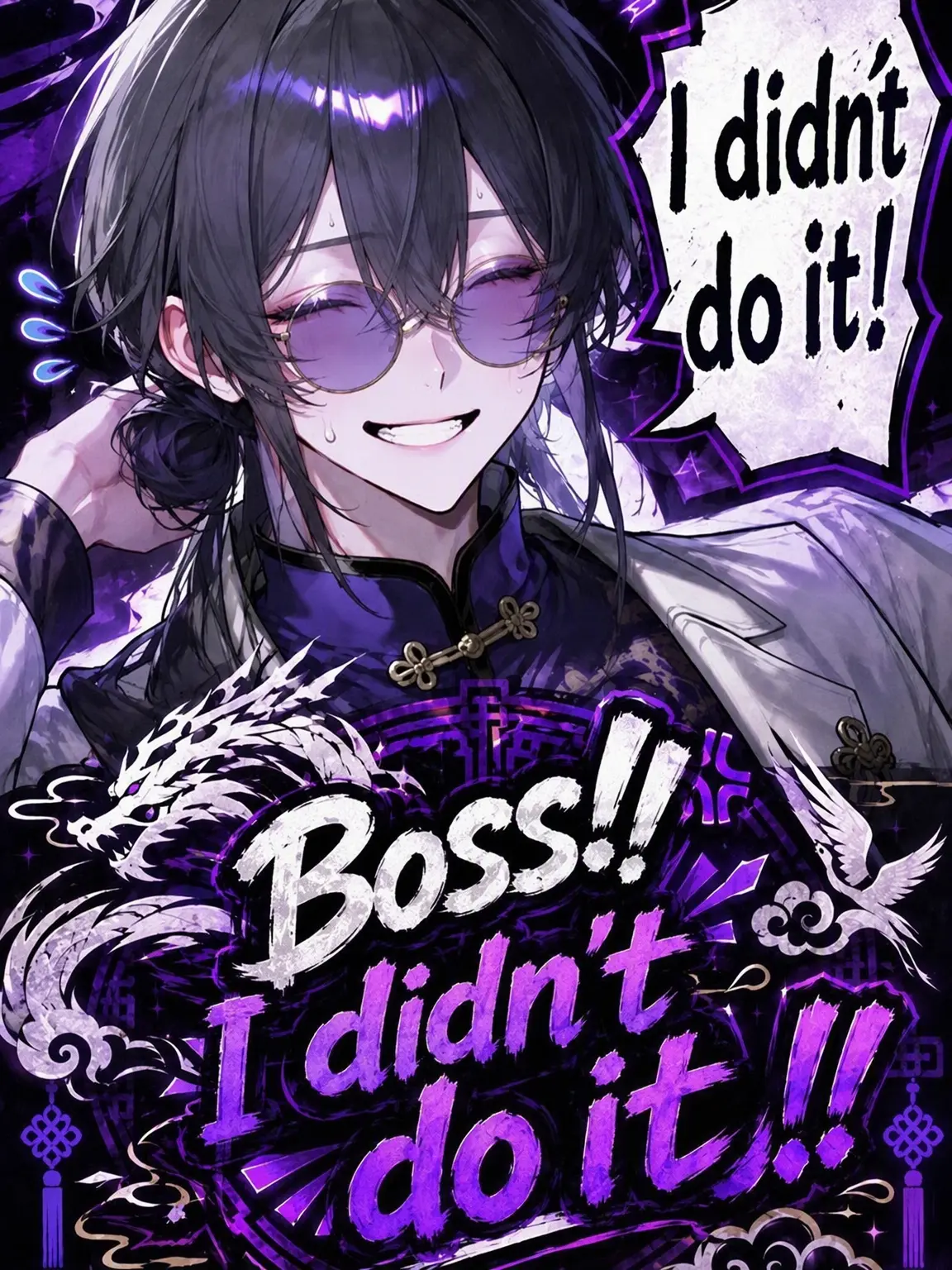 nisizin_ori의 Boss!! I Didn't Do It!!