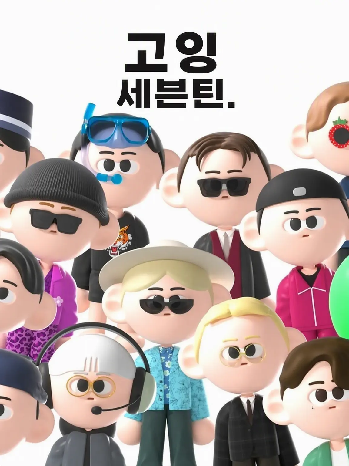 cuteSEVENTEEN0409의 GOING SEVENTEEN