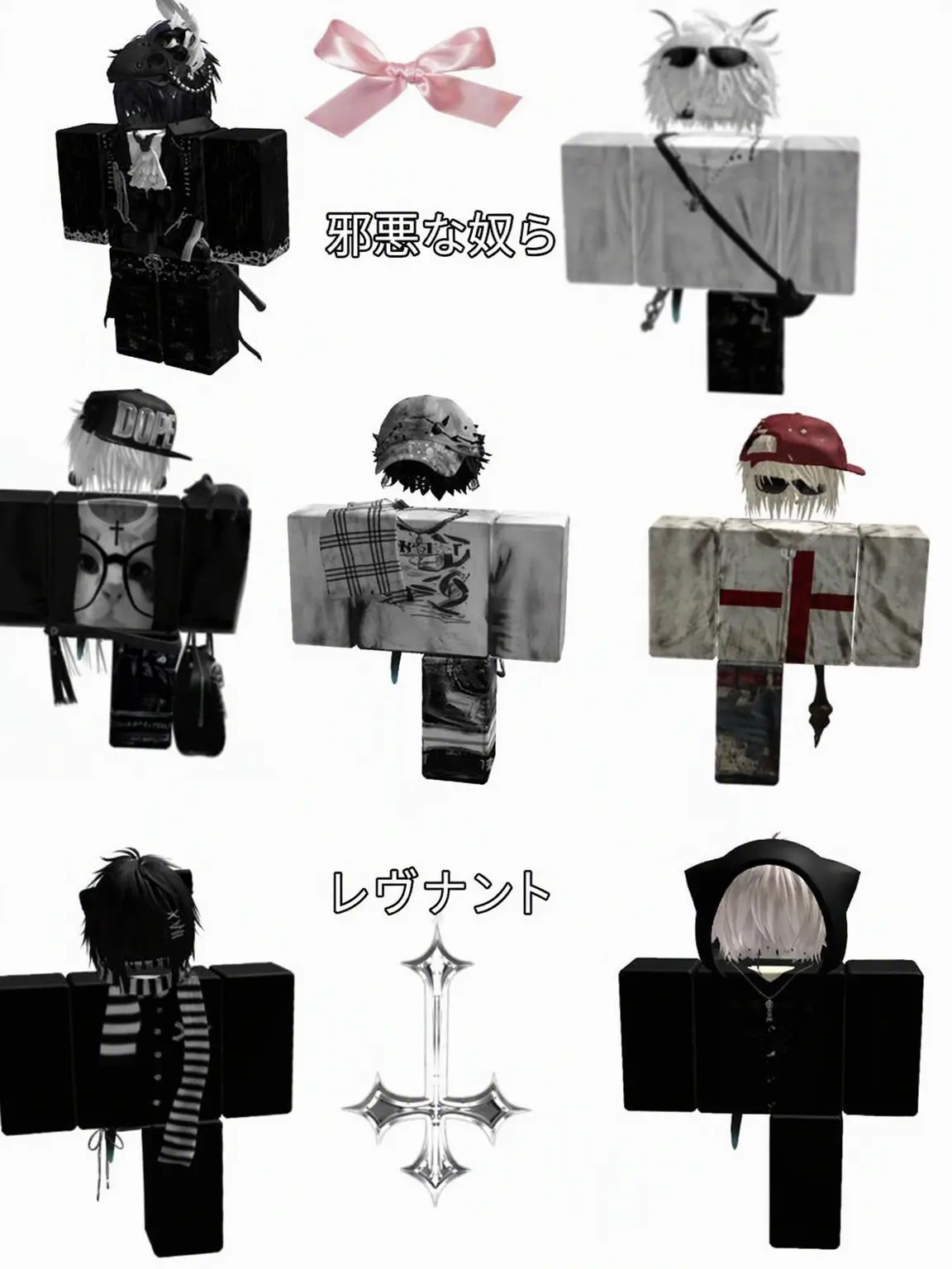 doyouloveuoume_01의 レヴナント(Revenant)ズ