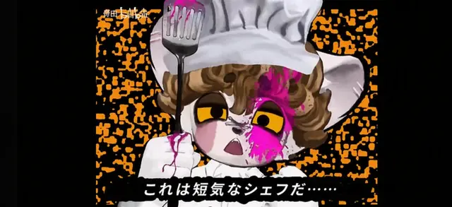 Profile image of テズ