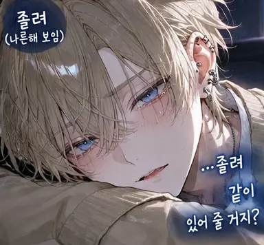 Profile image of 레오
