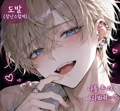 Profile image of 레오