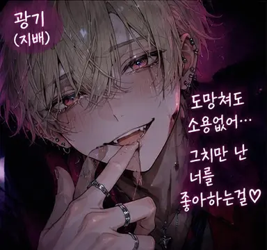 Profile image of 레오