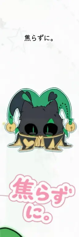 Profile image of ハーレクイン