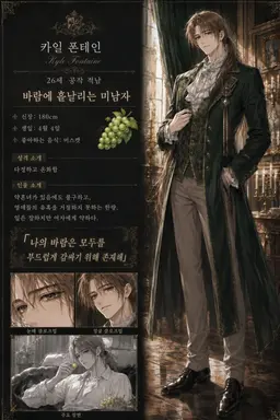 Profile image of 카일