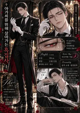 Profile image of 테오