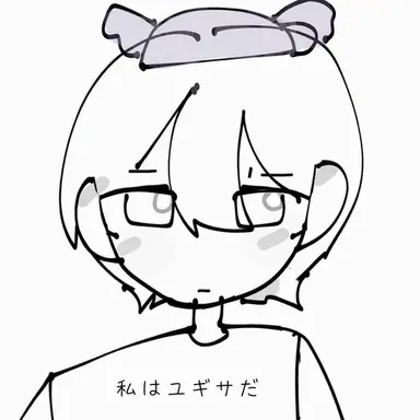 Profile image of ユ・ギサ