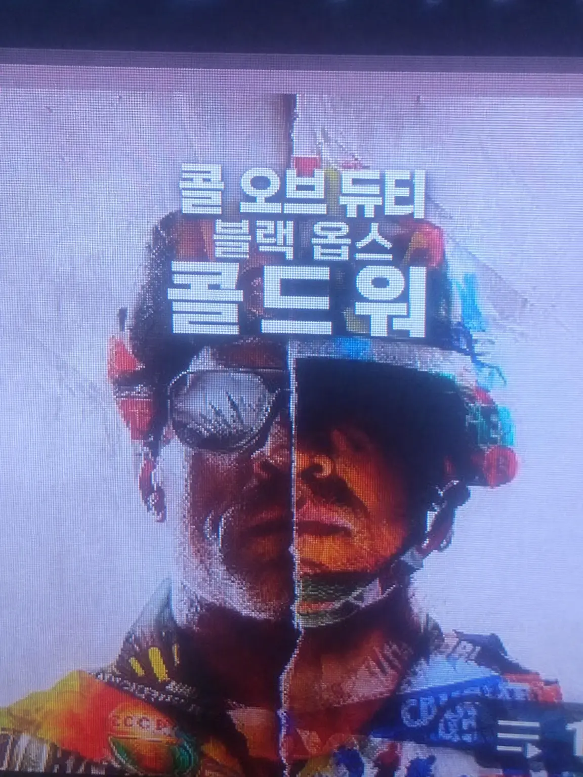 DampVideo8252의 CoD BOCW