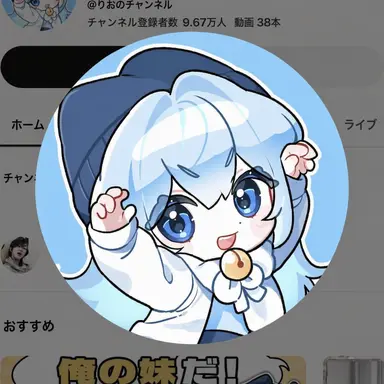 Profile image of タコ