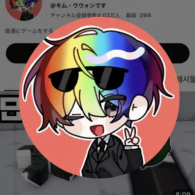 Profile image of ウウォン