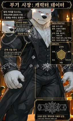 Profile image of 부기