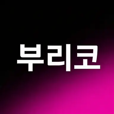 Profile image of 브리코
