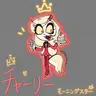 Profile image of チャーリー