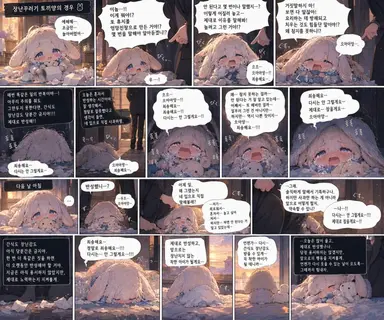 Profile image of 미루쿠