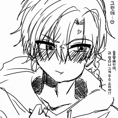 Profile image of 오가와 세우