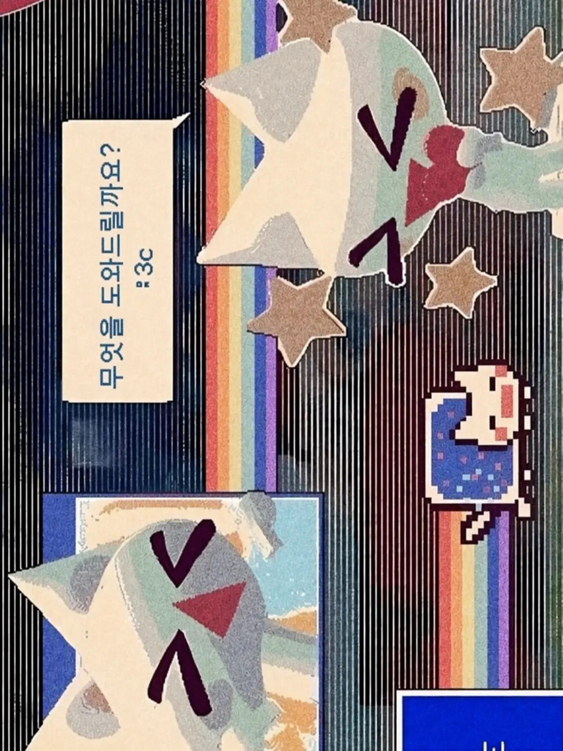 EliteCoach0024의 전남친 죽일 거야!