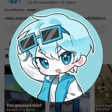 Profile image of Gom-sung