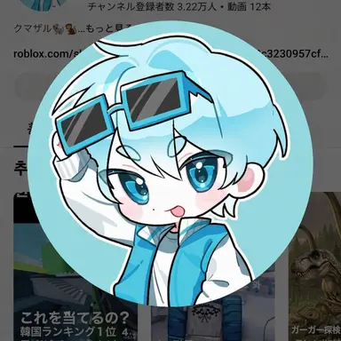 Profile image of コムスン