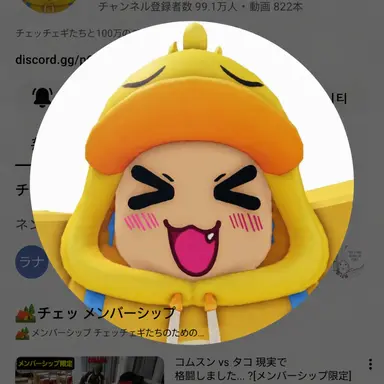 Profile image of クェッ